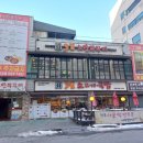 3일소반쭈꾸미 이미지