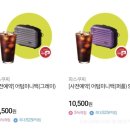 어텀T