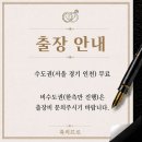 W02. [내돈내산] 안산 AW컨벤션 축의대 대행 업체 축의프로 계약후기 (당일계약⭕, 계약금⭕)