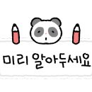 보령교육가족체험장 이미지