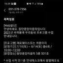 동탄중앙이음터 501호 네이버블로그