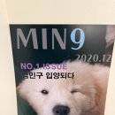 민구상회 네이버블로그