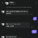 채티 이거 개웃기네ㅋㅋ 이미지