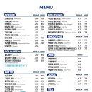 커피홀 인제스테이점 이미지