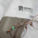 세컨페이스 온천점 네이버블로그