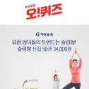 오케이전집 이미지