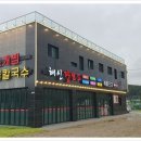 고등해물 네이버블로그