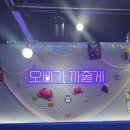 바다수퍼 해물천하조개구이·찜 로고