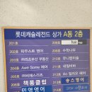 씨유남구청점 | 부산 못골역미용실 스타일링 잘하는 헤어오지지