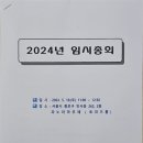 대한인사행정사 이미지
