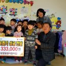 원광어린이집 이미지