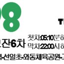 동화통운(주) 이미지