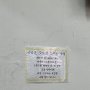 소문난순대국 이미지