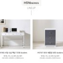 H5161 이미지