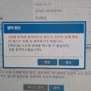 황열병 예방접종 후기 | 아프리카 및 남미 여행 필수 준비사항 | 수입인지 | 황열병