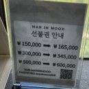 성가미용실 이미지