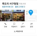 원조장족발 이미지