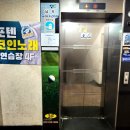 포텐 노래연습장 이미지