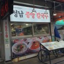 드림디포광주 이미지