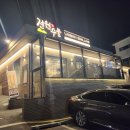 전원숯불 어반그릴링 이미지