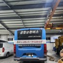 강남현대상용써비스 이미지