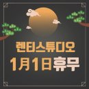 렌티스튜디오 이미지