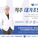 박원욱병원 이미지