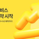 카카오페이_2 - 강남구 테헤란로 131 | 카카오페이_2