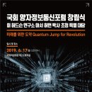 내일정보통신 이데일리