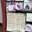 도쿄빙수이수점 이미지