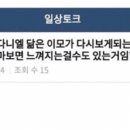 아는이모 이미지