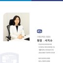 성모하나내과의원 이미지