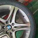 타이어우즈 이미지