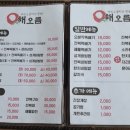 영지식당 이미지