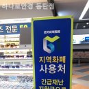 하나로안경 동탄점 이미지