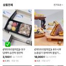 아리랑떡집 이미지