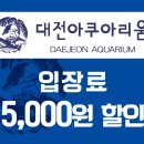 지하철역사(노은역) 이미지