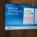 공감정신건강의학과의원 이미지