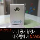 (주)천년넷 이미지