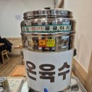 닭갈비 | [고산옥 대구 시지] 매호동 맛집, 국물닭갈비 후기