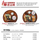 백소정 세종점