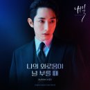 유니크이엔엠