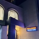 자유로셀프주유소 | 파주 브런치 맛집 분위기 좋은 신상 대형카페 - 포앤모어