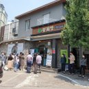 용산-359 이미지