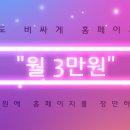 예림적산