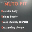 MUTO FIT 이미지