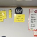 맹호식당 이미지