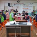 수로요，보천도예창조학교 이미지