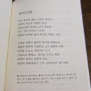 [읽을거리] 바티스타와 관련된 여러가지 에피소드 이미지