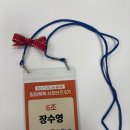 [자살예방 생명지킴이교육] - 이어줌인 청소년 | 힐링톡톡 서포터즈 6기 발대식 후기(ft. 심리학과 대학생의 정서지원 멘토링 대외활동 추천)